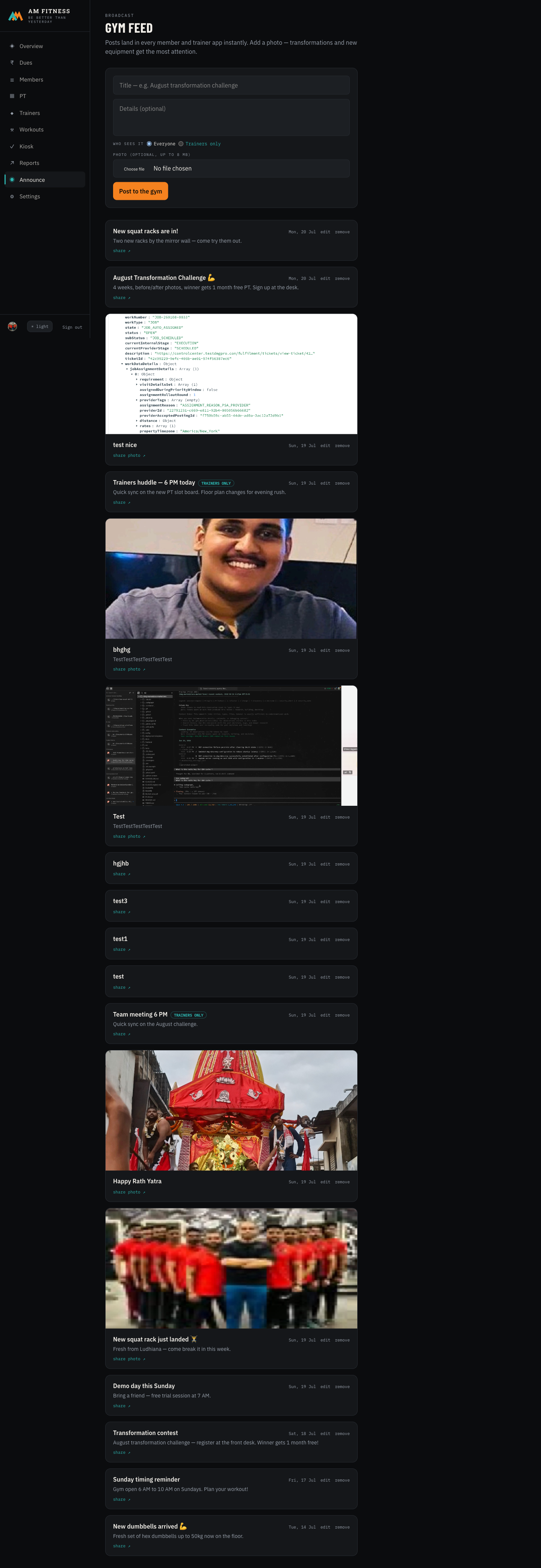 Feed composer